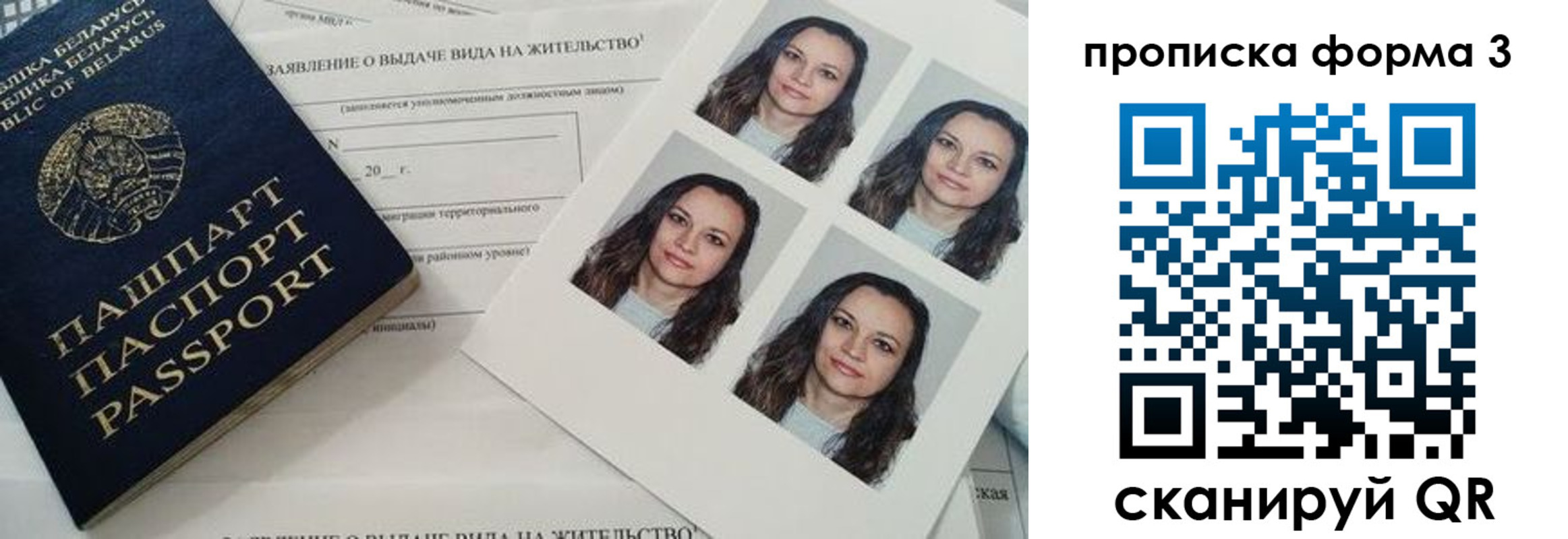 временная прописка в Владикавказе