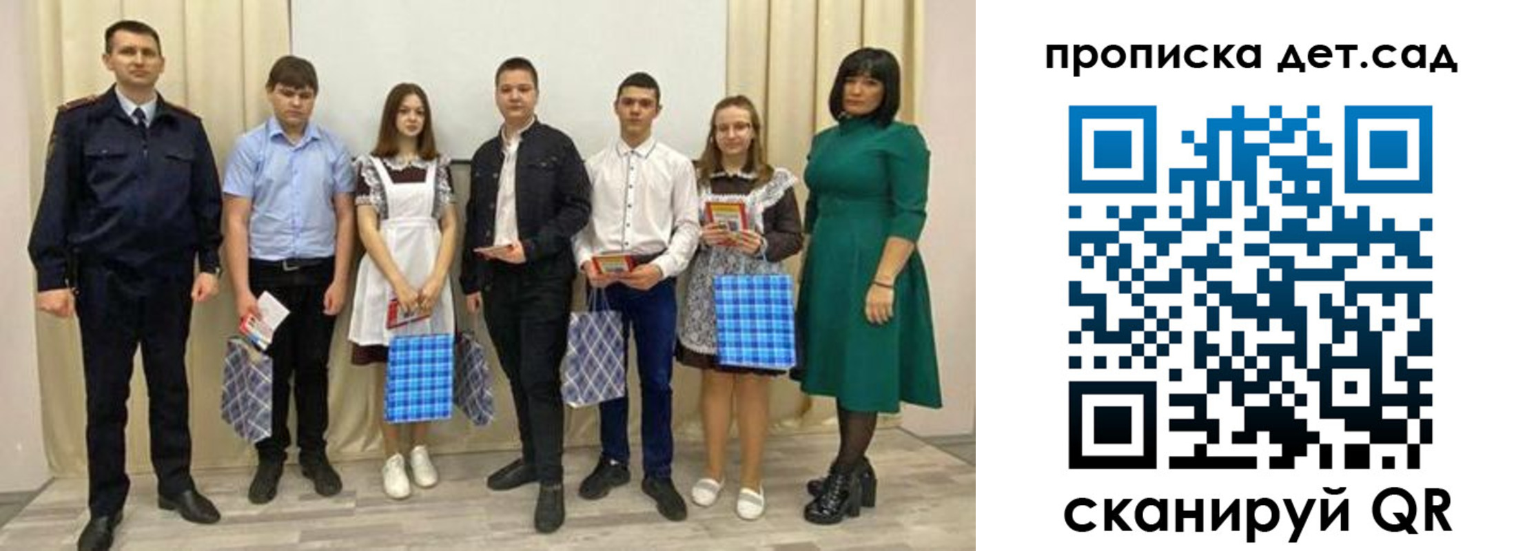 регистрация для дет. сада в Владикавказе