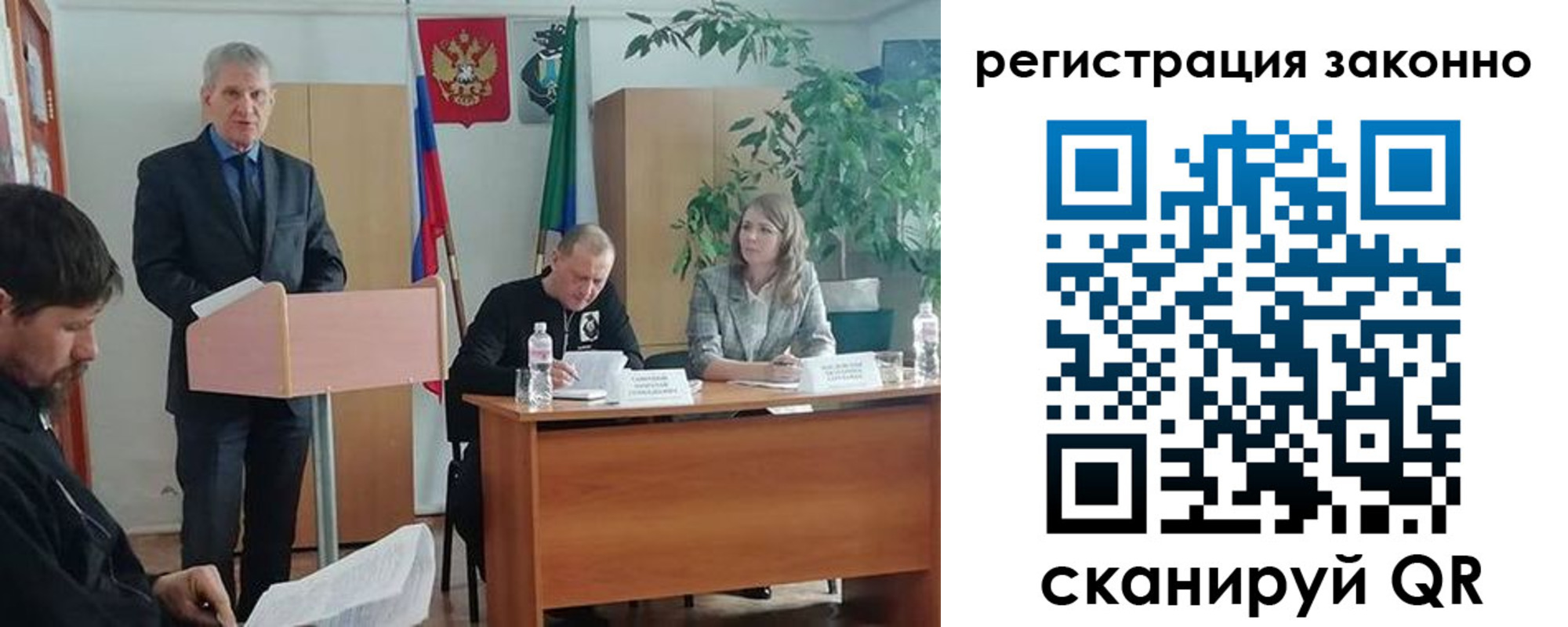 временная регистрация гарантия в Владикавказе