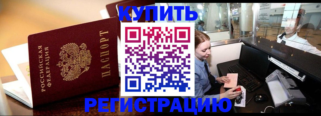 найти адрес прописки в Владикавказе