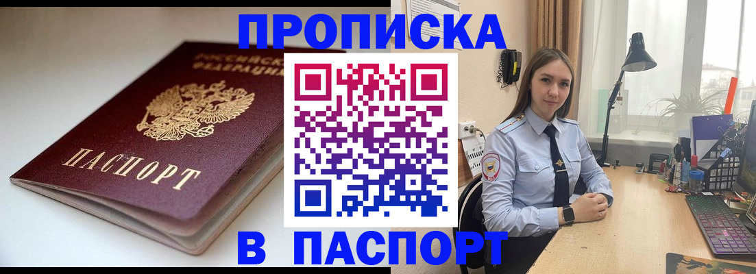 регистрация для школы в Владикавказе